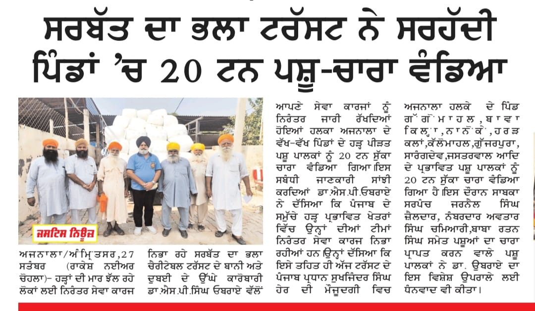 pressmedia_15703