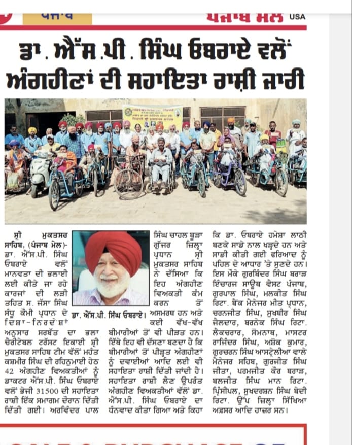 pressmedia_15816