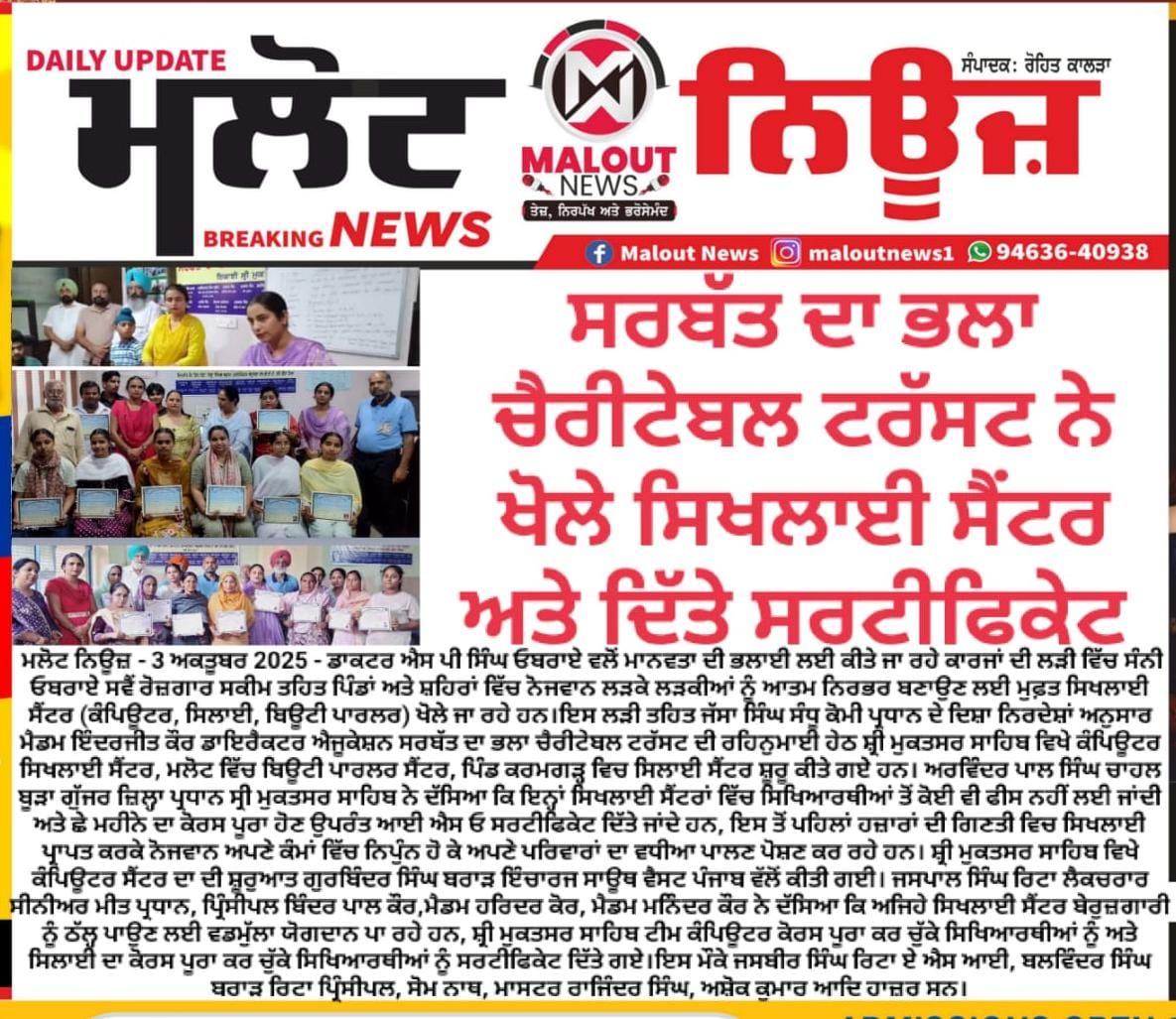 pressmedia_15819