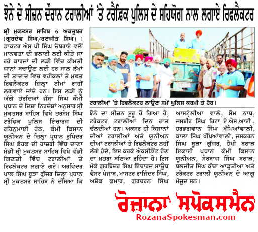 pressmedia_15954