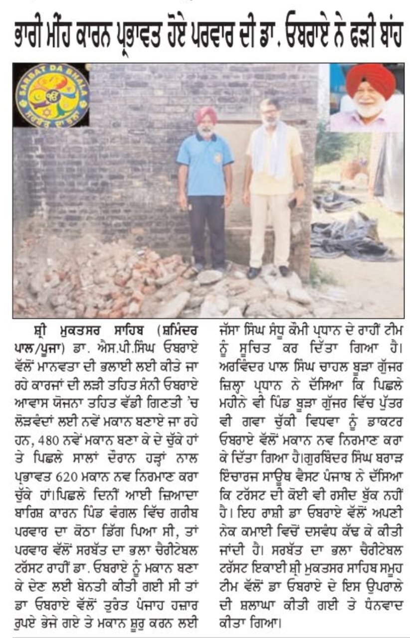 pressmedia_15998