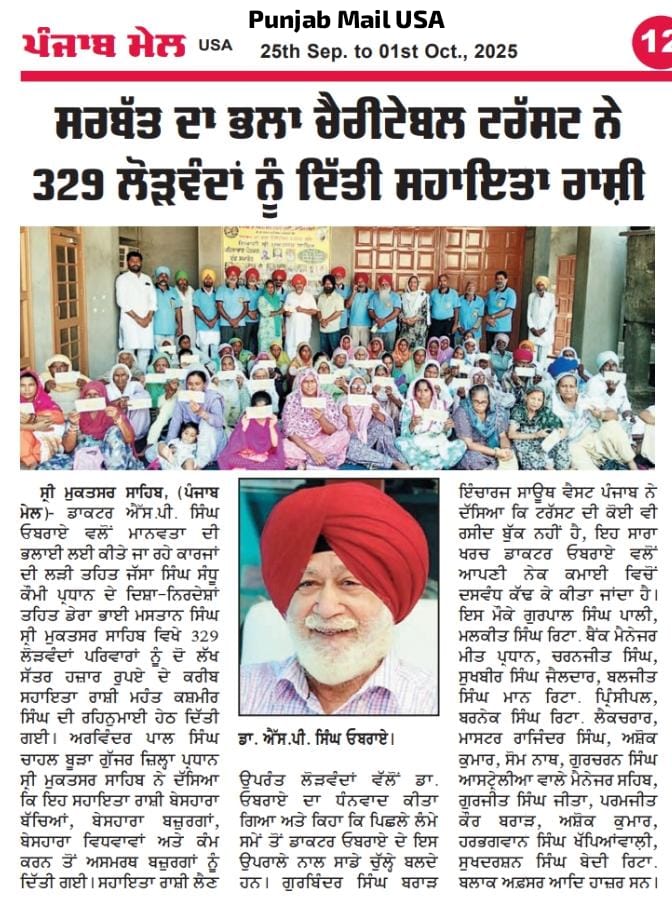pressmedia_15608