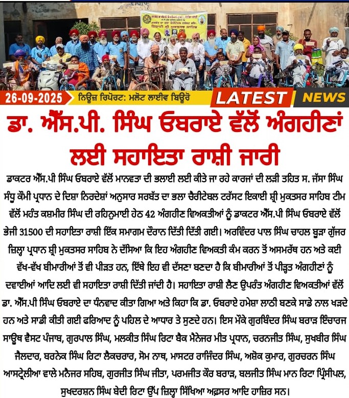 pressmedia_15651