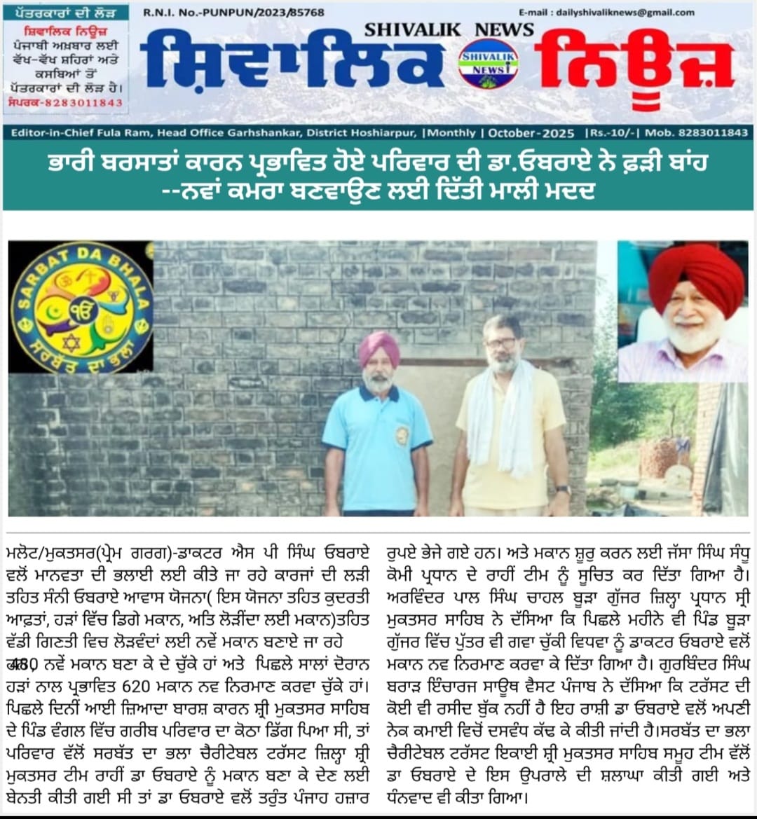 pressmedia_16061