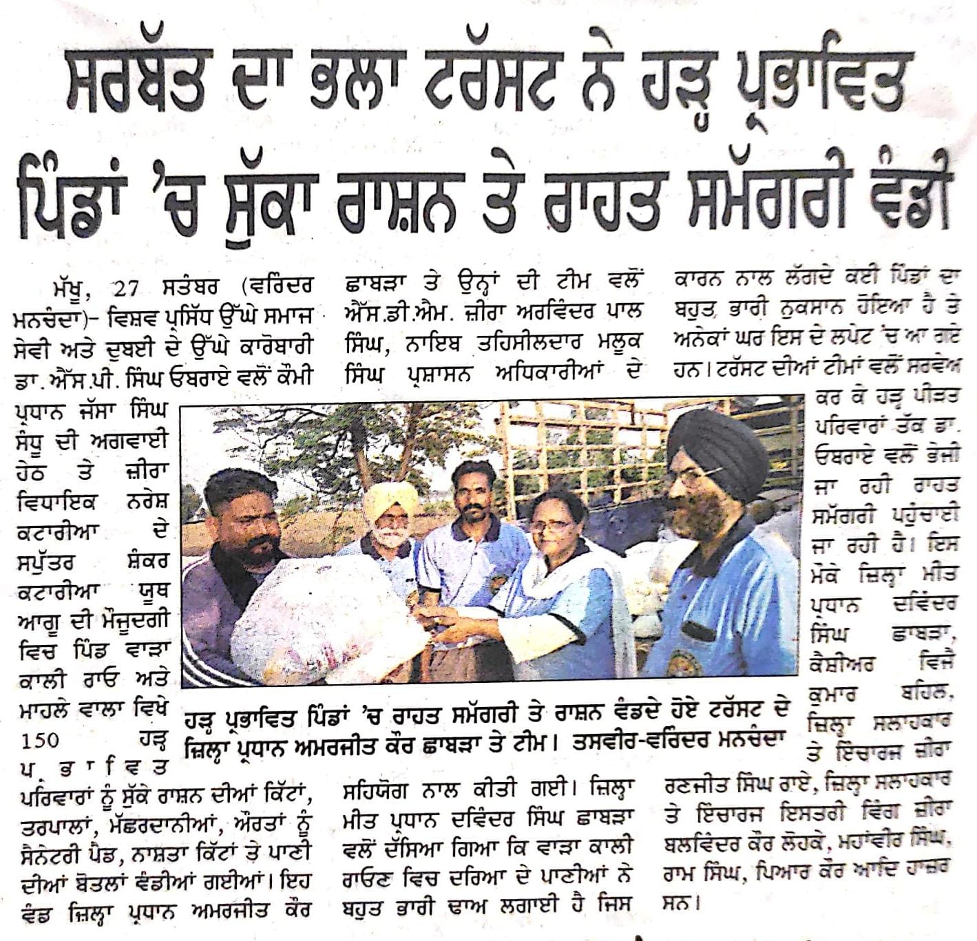 pressmedia_15745