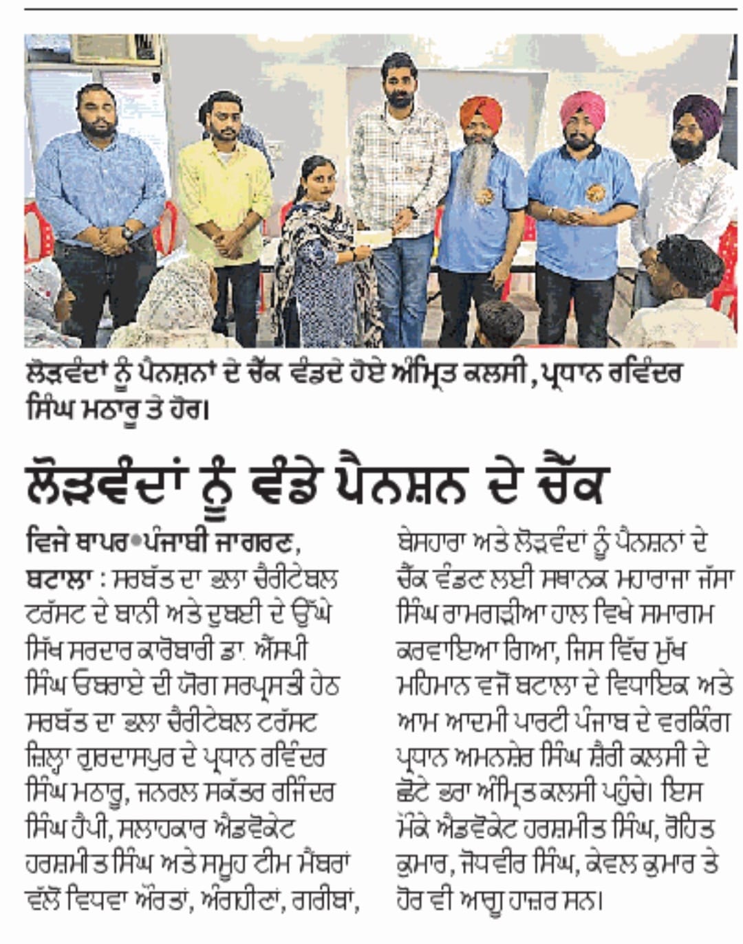 pressmedia_15763