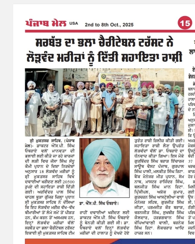 pressmedia_15823
