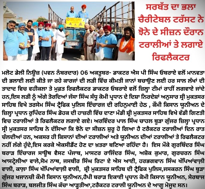 pressmedia_15947