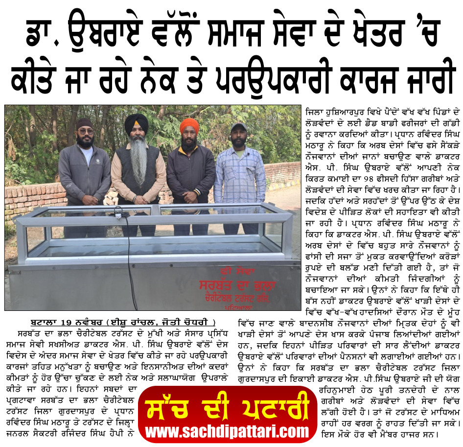 pressmedia_16773