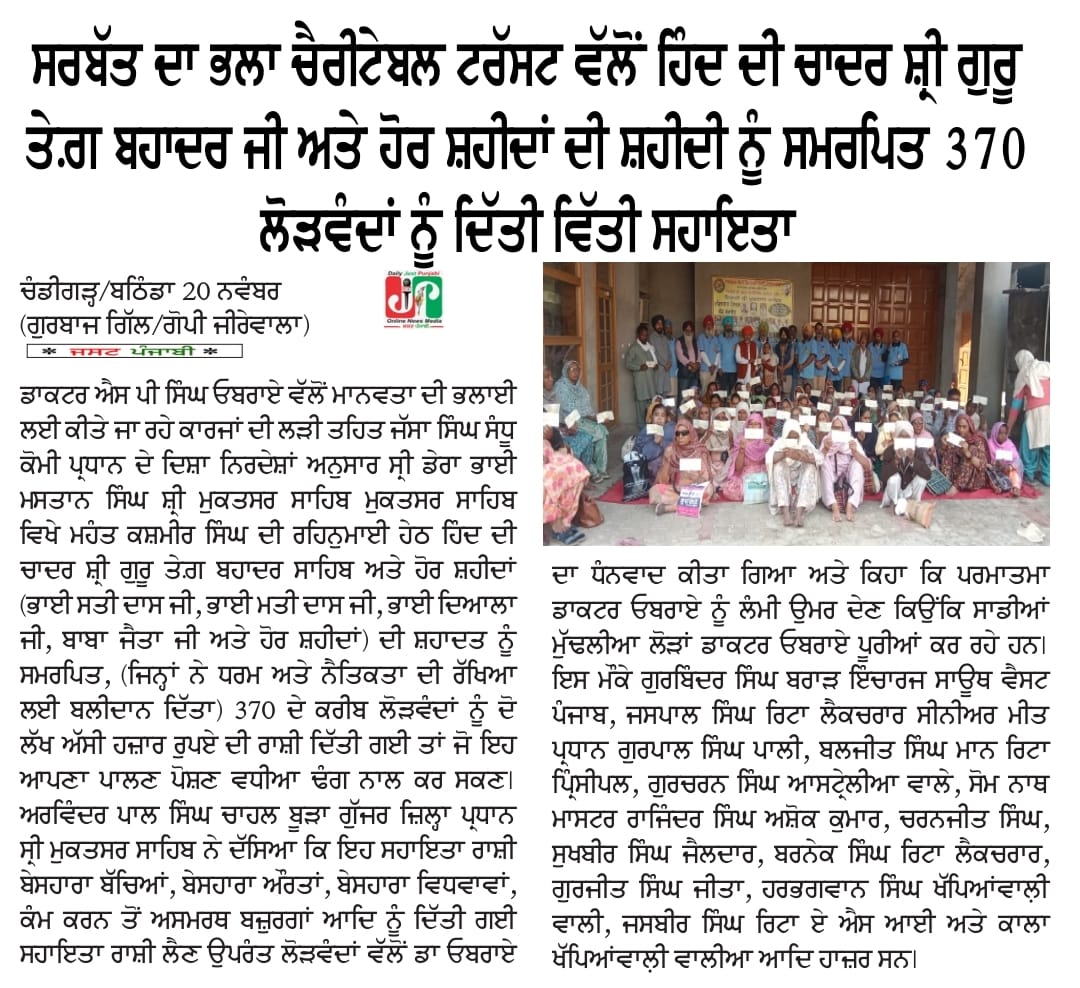 pressmedia_16792