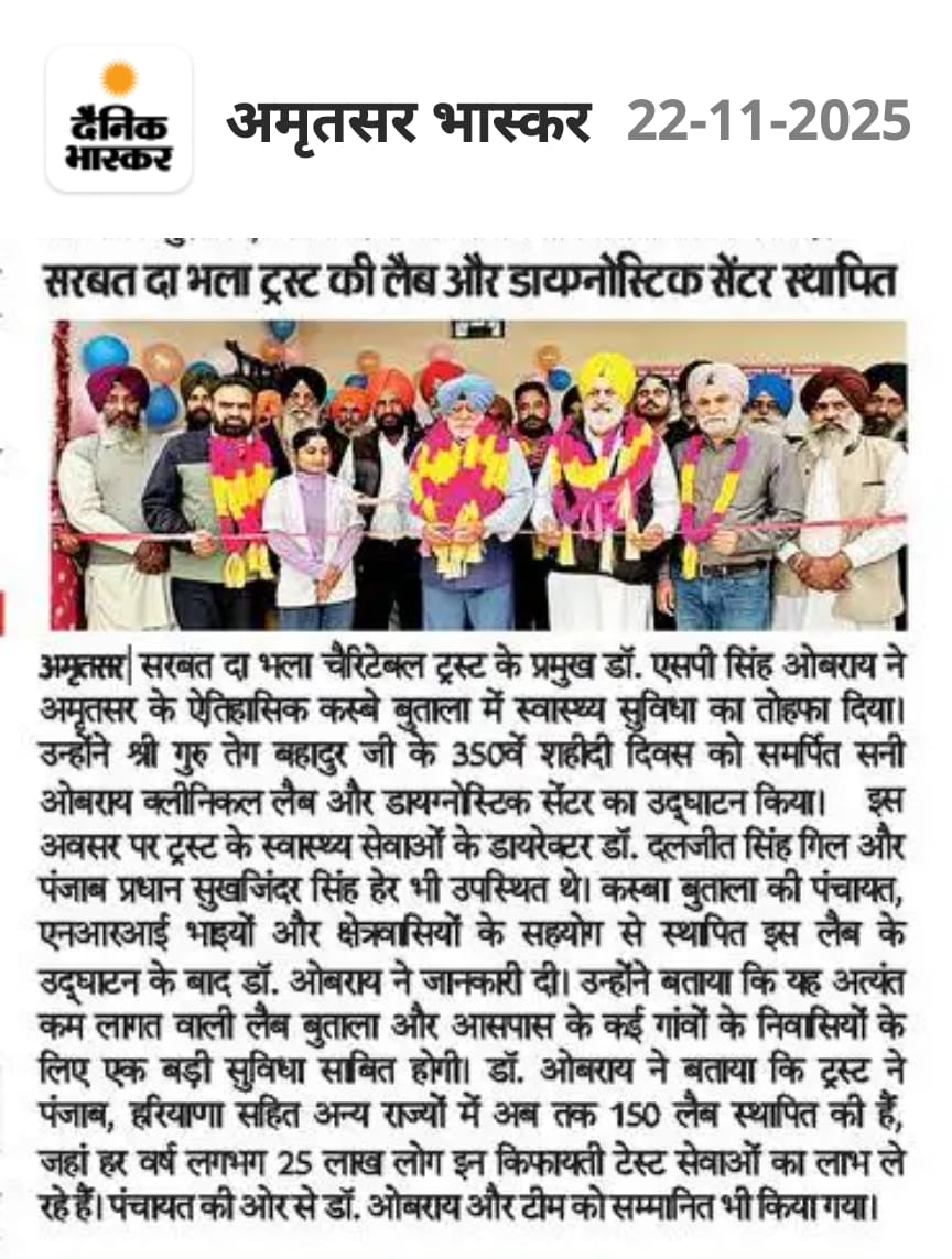 pressmedia_16823