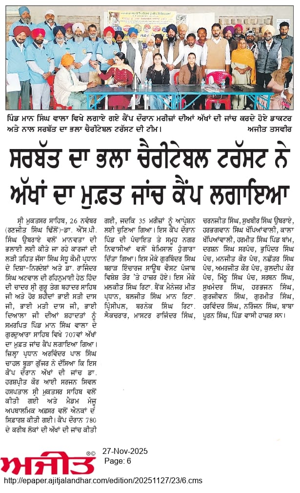 pressmedia_17012