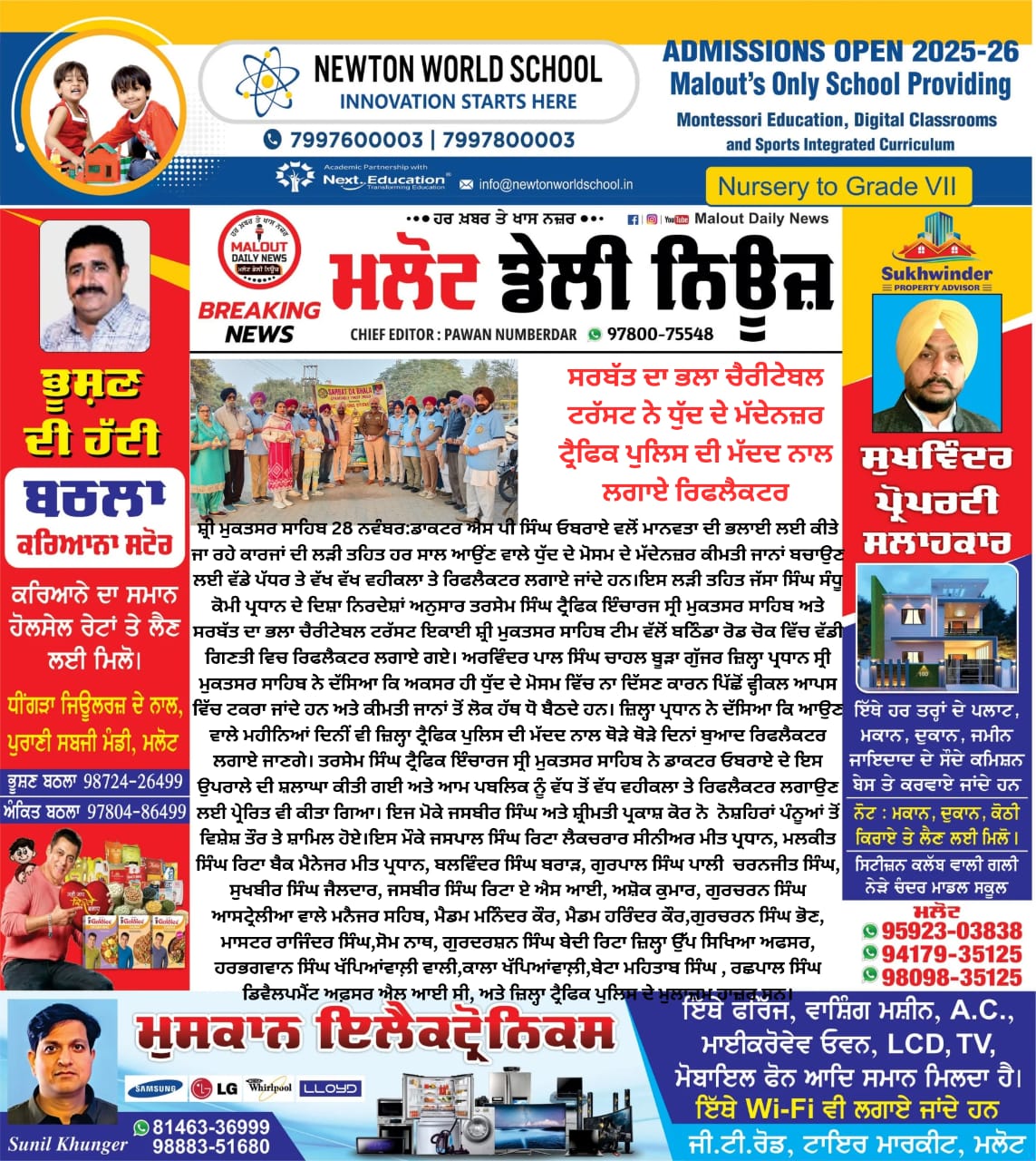 pressmedia_17056