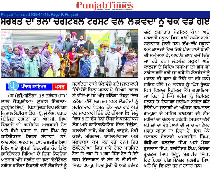 pressmedia_16707