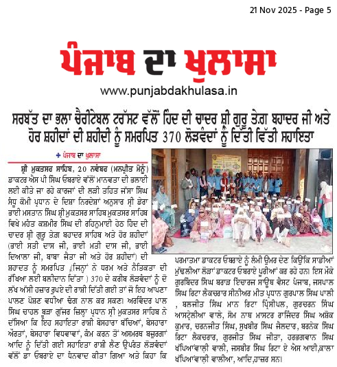 pressmedia_16802