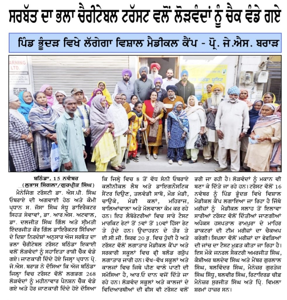 pressmedia_16708