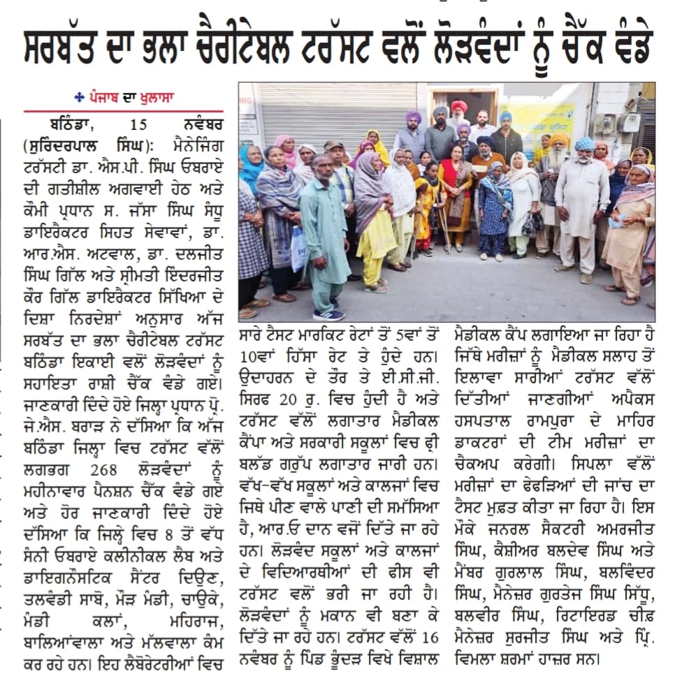 pressmedia_16709