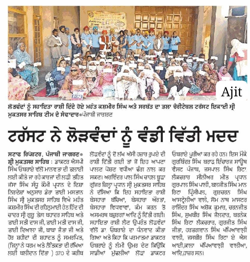 pressmedia_16803