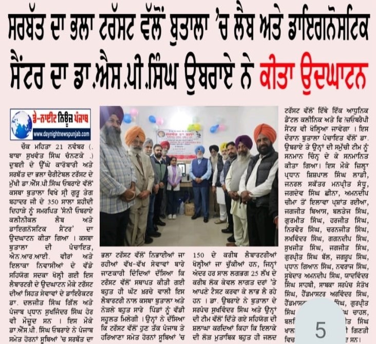 pressmedia_16834