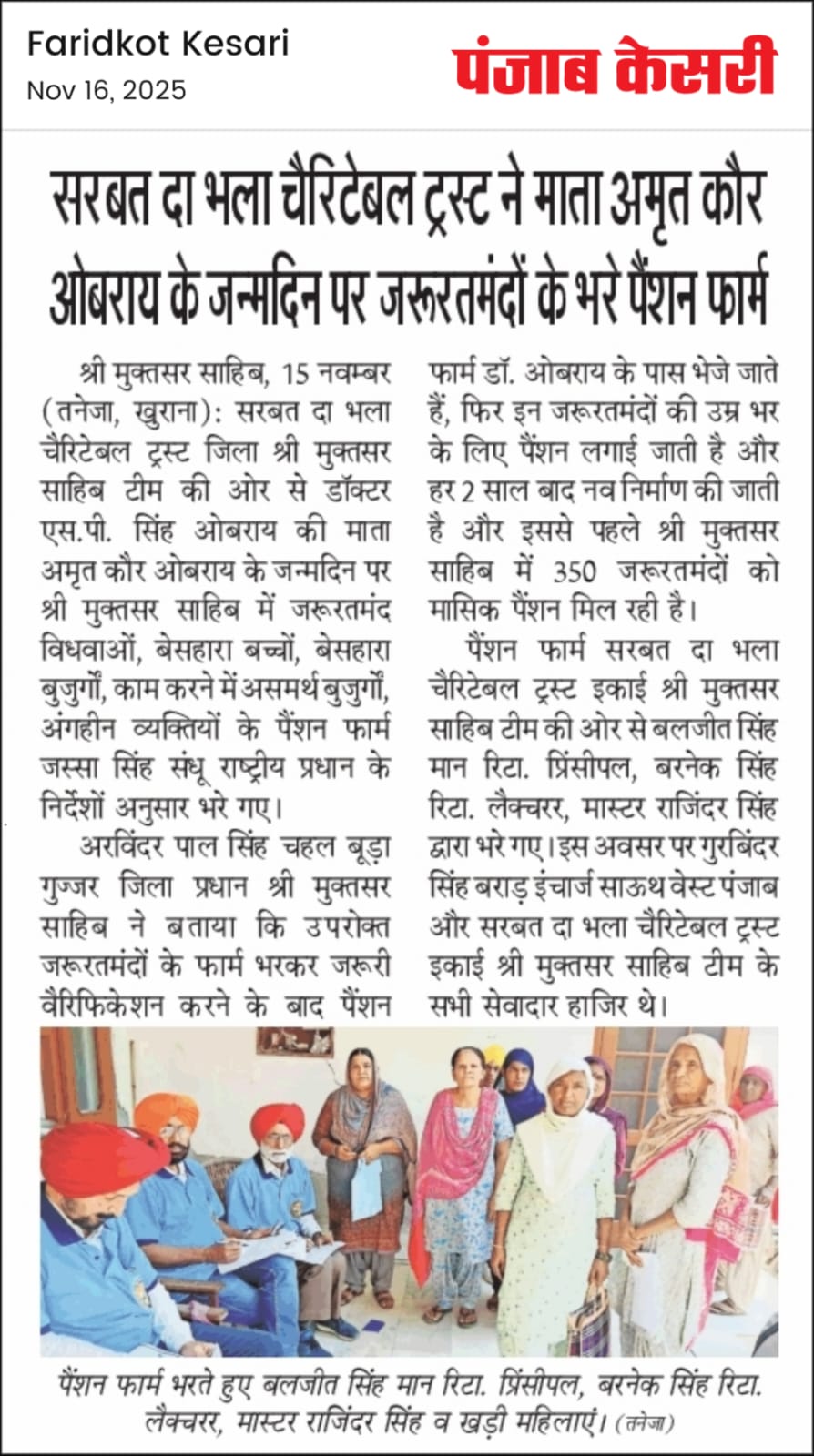 pressmedia_16710