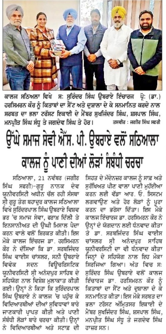 pressmedia_16835
