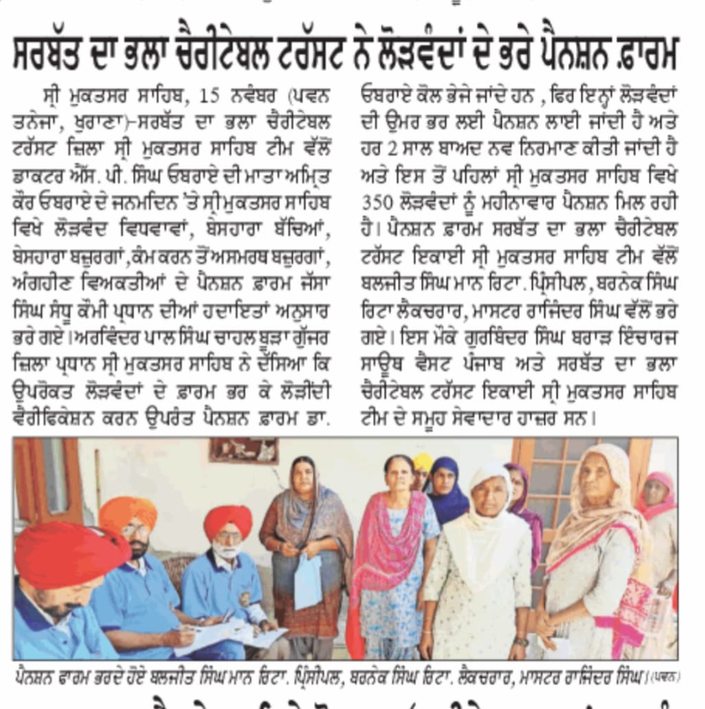 pressmedia_16711