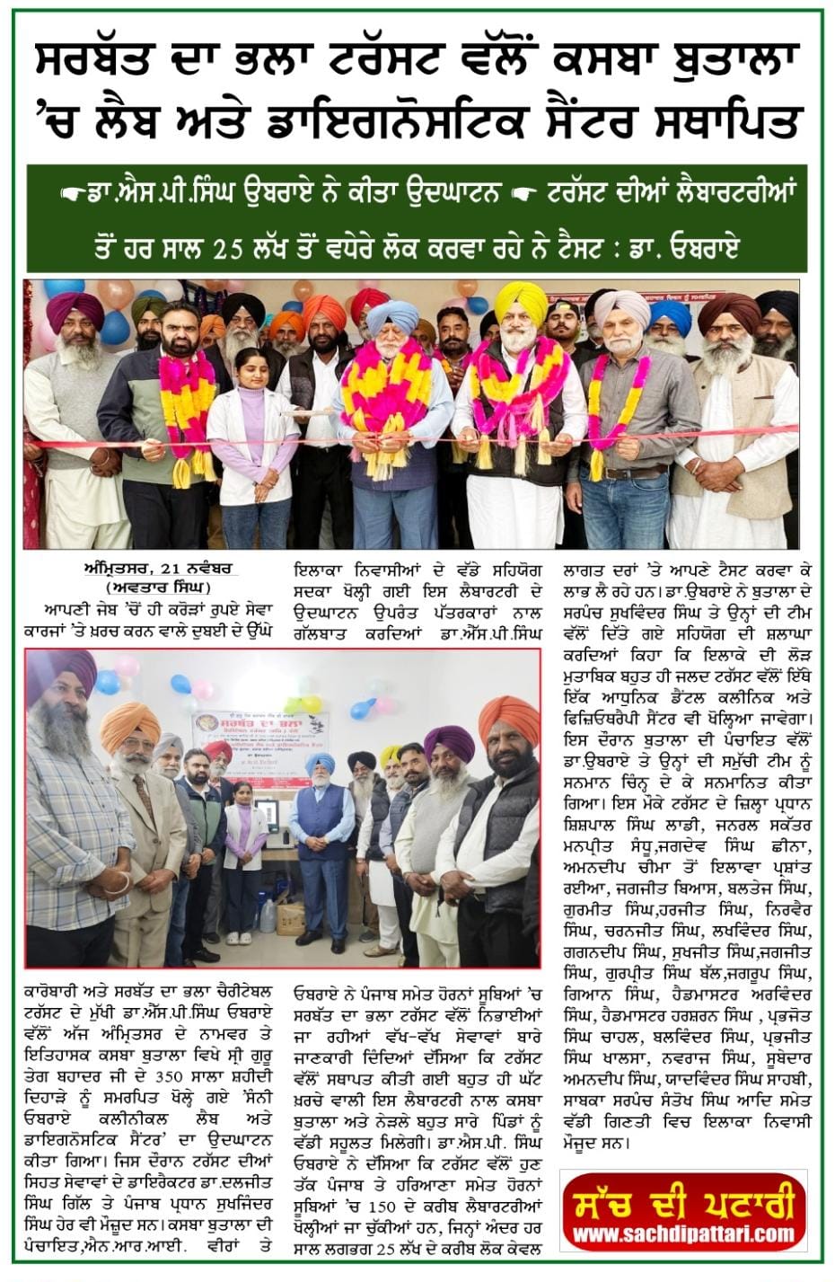 pressmedia_16805