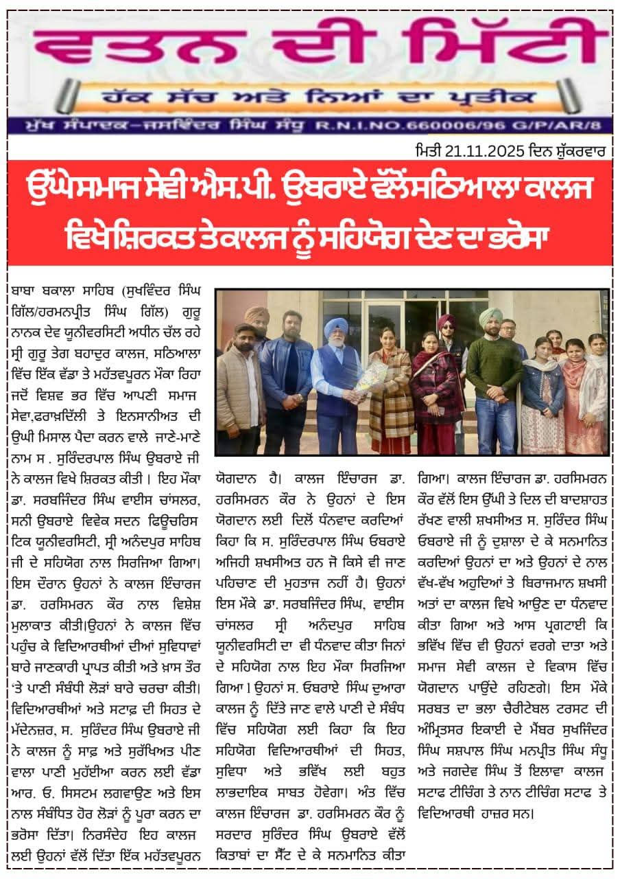 pressmedia_16838