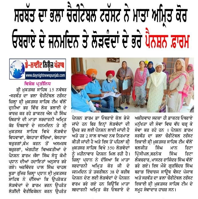 pressmedia_16740
