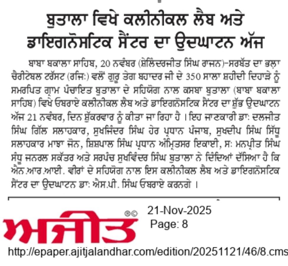 pressmedia_16806