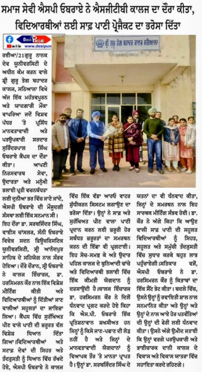 pressmedia_16839