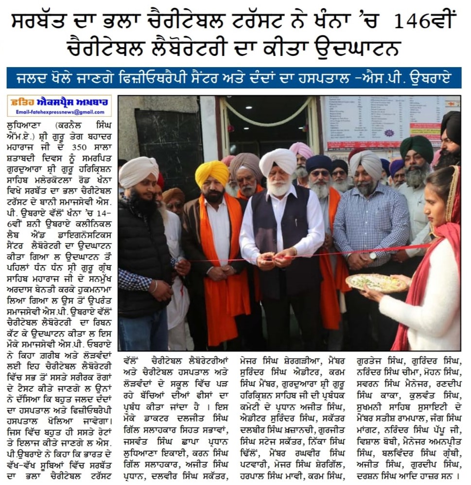 pressmedia_16856