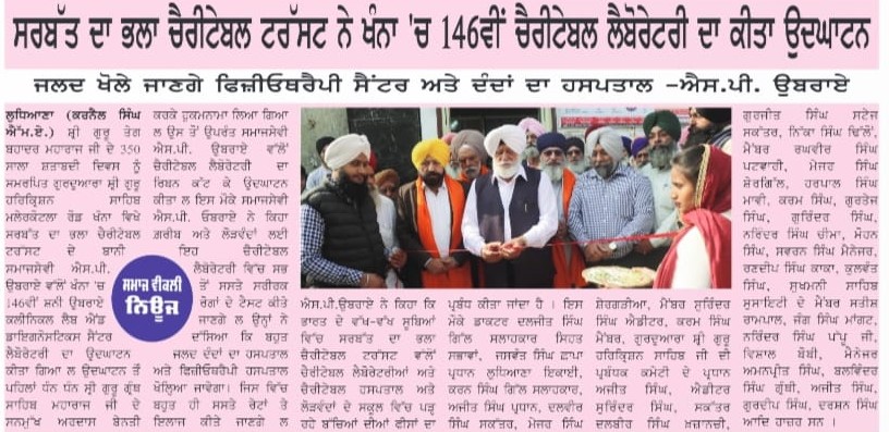 pressmedia_16857