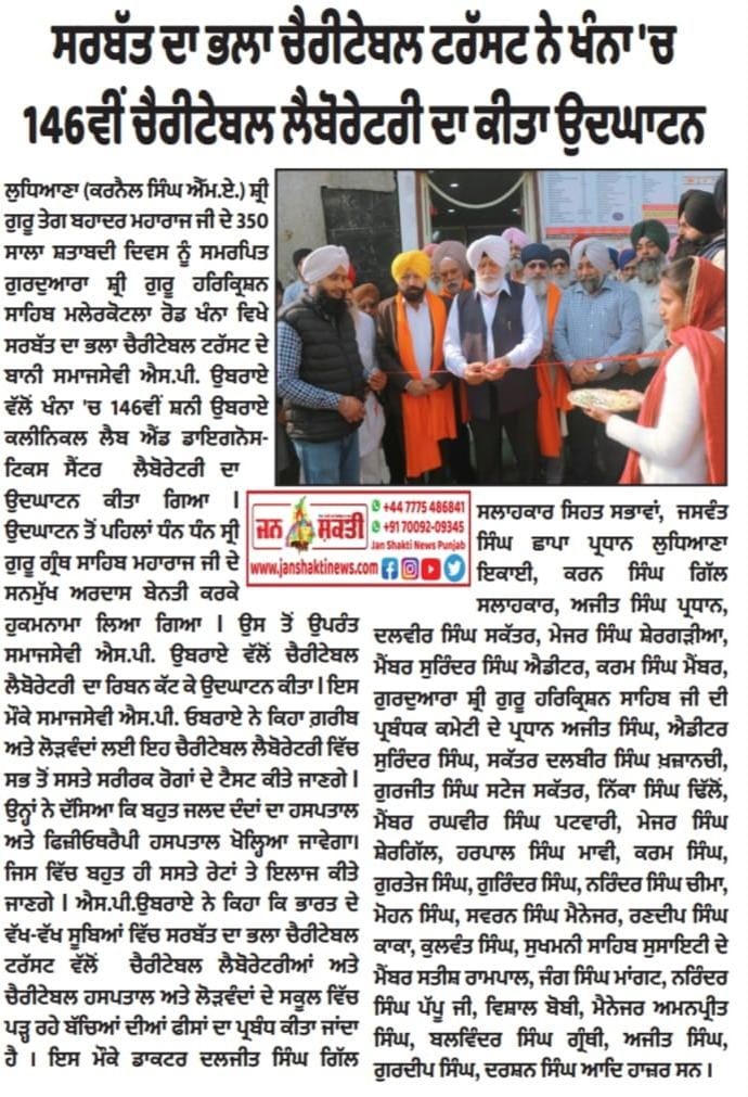 pressmedia_16859