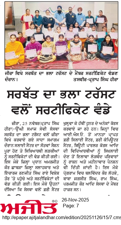 pressmedia_16991
