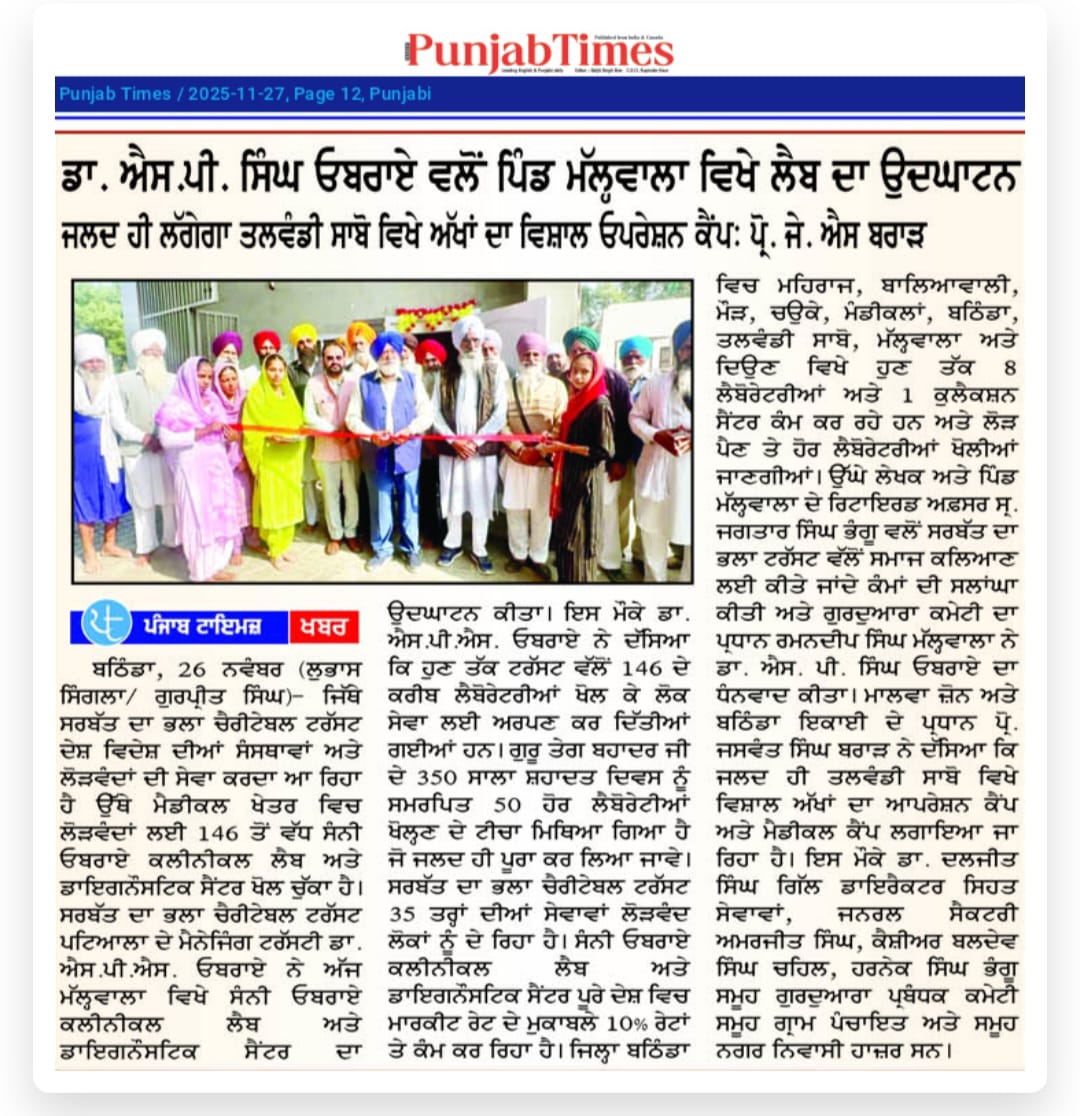 pressmedia_17040