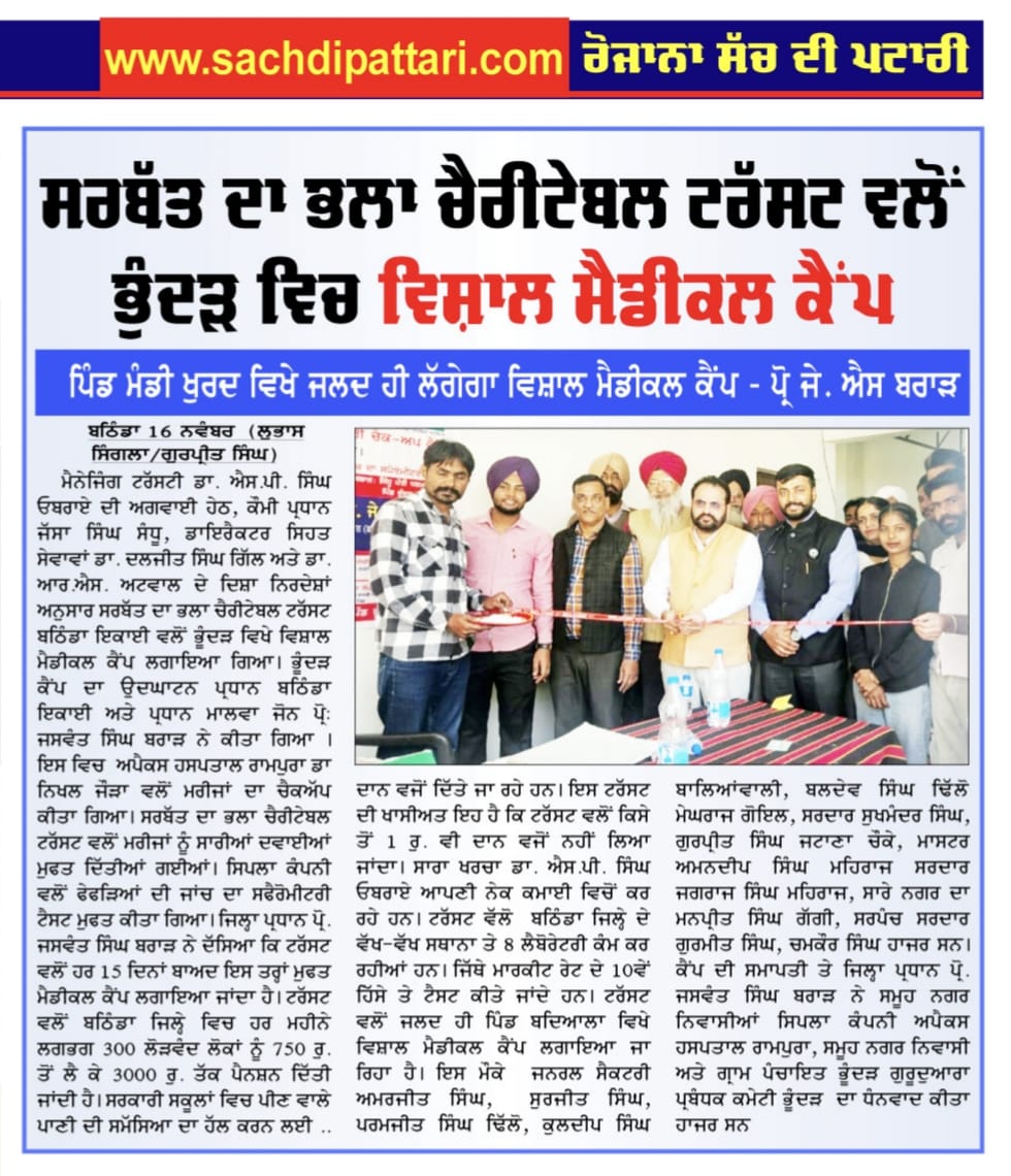 pressmedia_16757