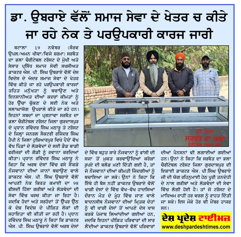 pressmedia_16774