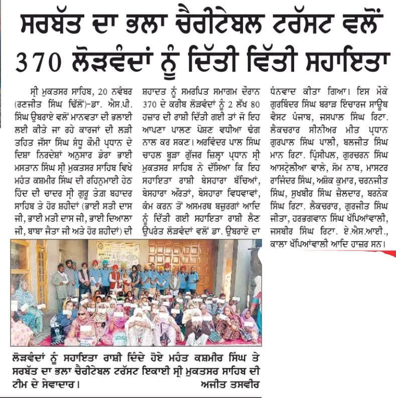 pressmedia_16793
