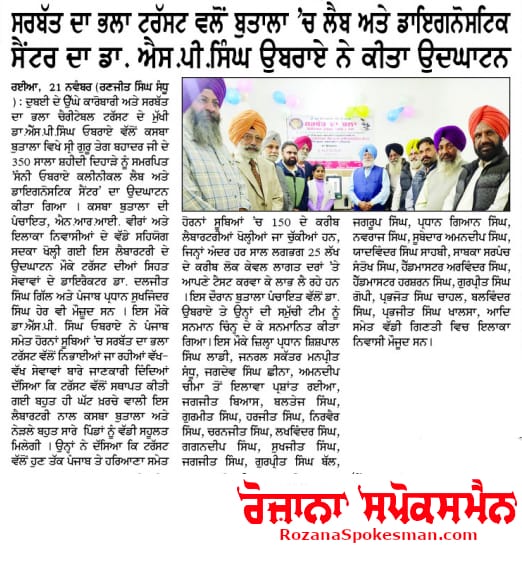 pressmedia_16824