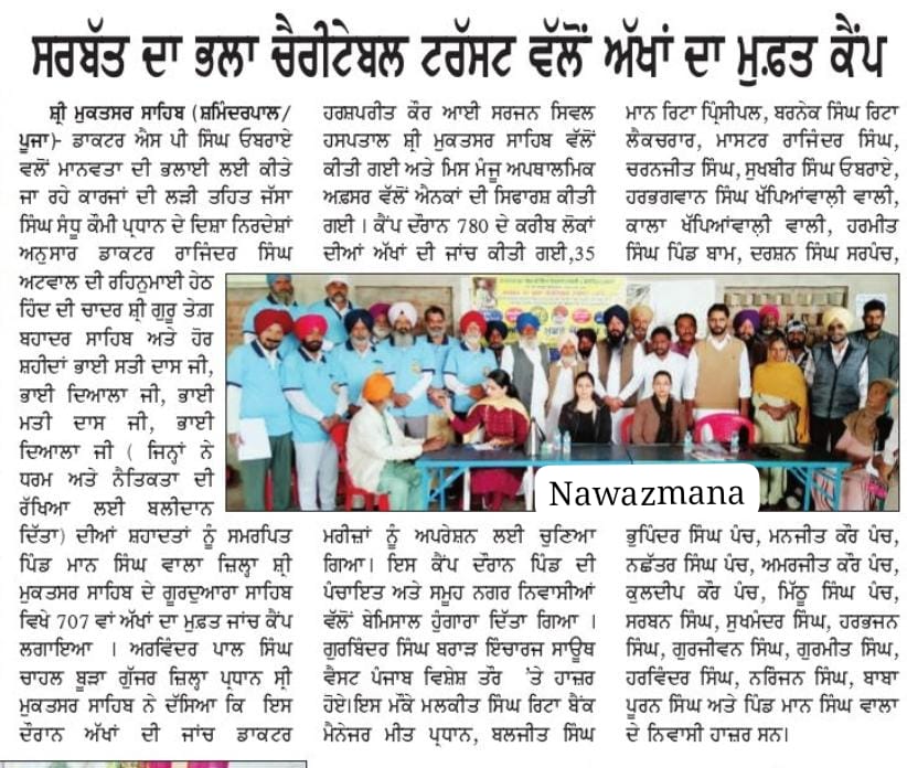 pressmedia_17014