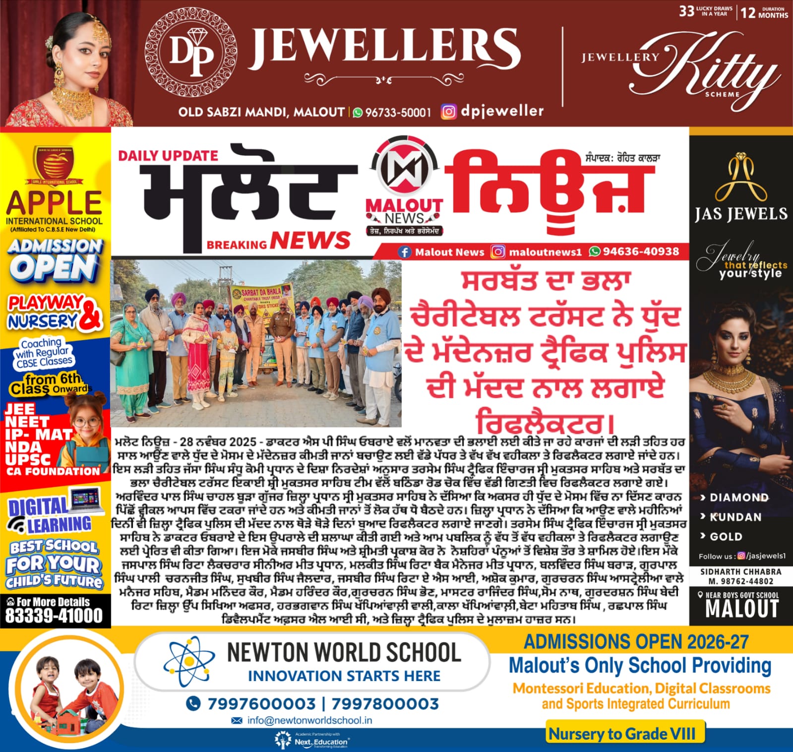 pressmedia_17057