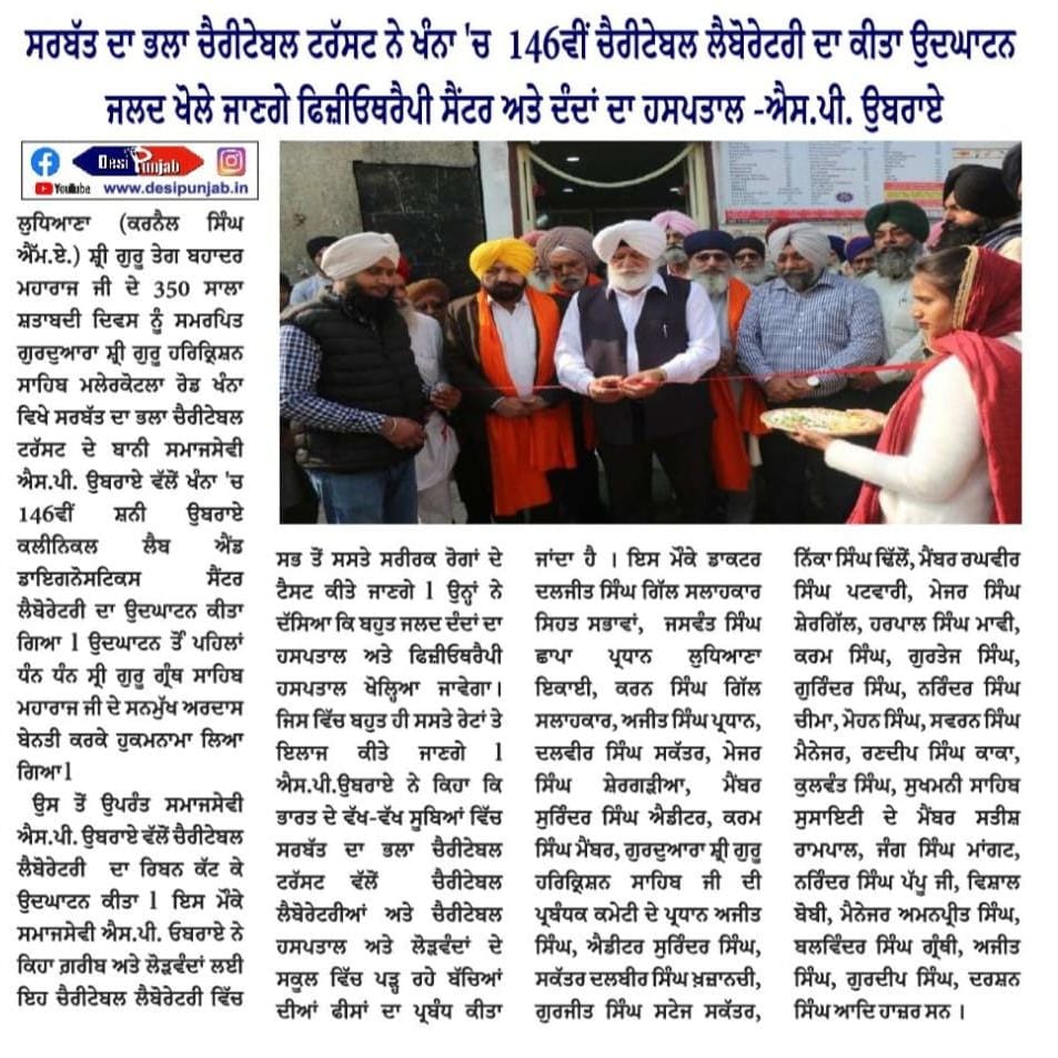 pressmedia_16860