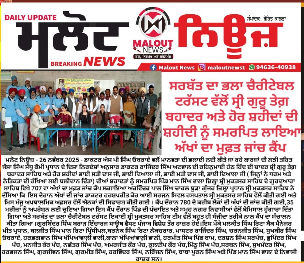 pressmedia_16993
