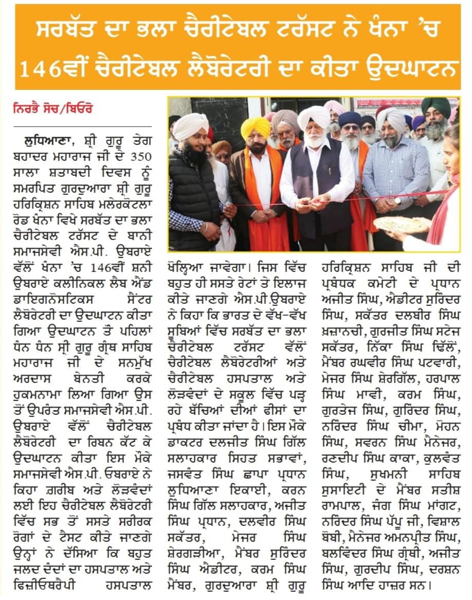 pressmedia_16862