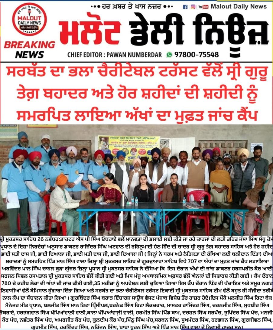 pressmedia_16994