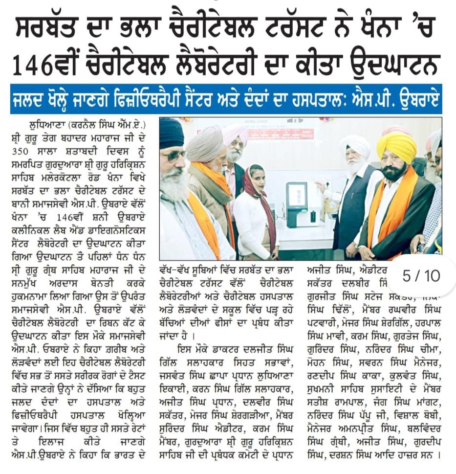 pressmedia_16863
