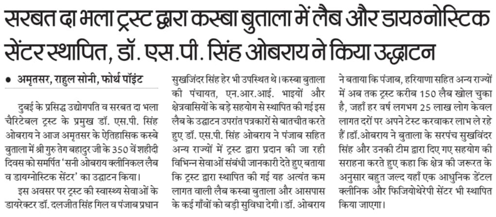 pressmedia_16864