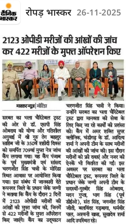 pressmedia_16996
