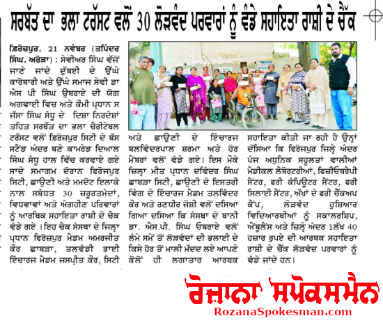 pressmedia_16866